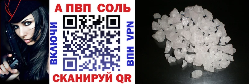 А ПВП СК  Дальнереченск 