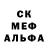 Альфа ПВП кристаллы Darren Nicol