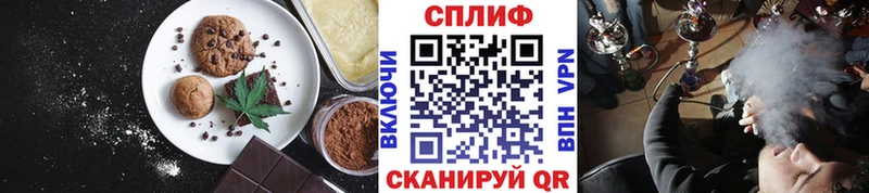 Еда ТГК конопля  сколько стоит  Дальнереченск 