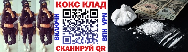 как найти   Дальнереченск  darknet формула  КОКАИН FishScale 