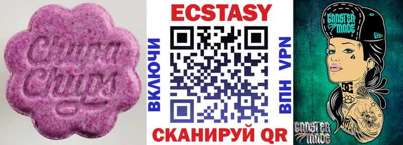 Ecstasy XTC  Дальнереченск 