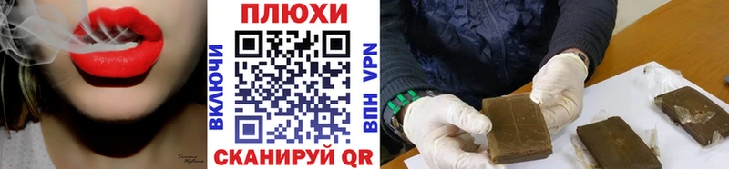 ГАШИШ hashish  Дальнереченск 