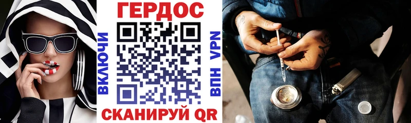 Героин гречка blacksprut зеркало Дальнереченск цена
