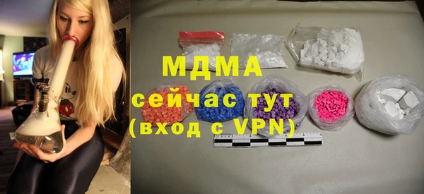 кристаллы Богданович