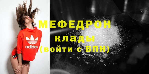 прущая мука Бугульма