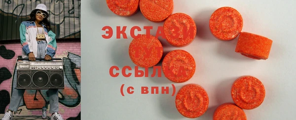 альфа пвп Бронницы