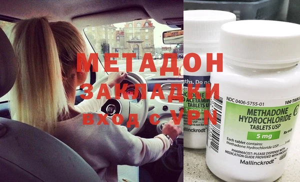 альфа пвп Бронницы