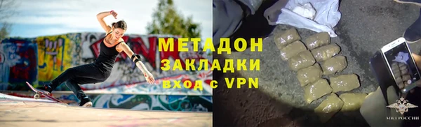 альфа пвп Бронницы
