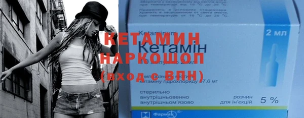 кристаллы Богданович