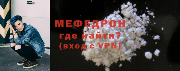 скорость Богородицк