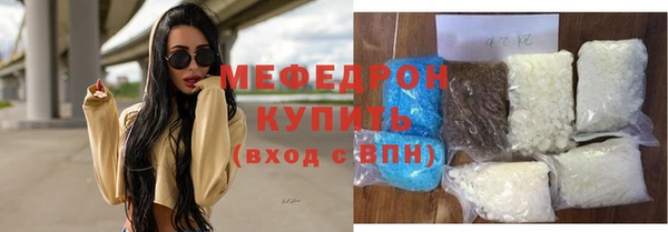 мдма Богородск