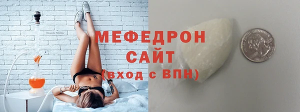 прущая мука Бугульма