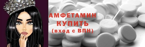 кристаллы Богданович