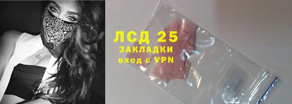 кристаллы Богданович