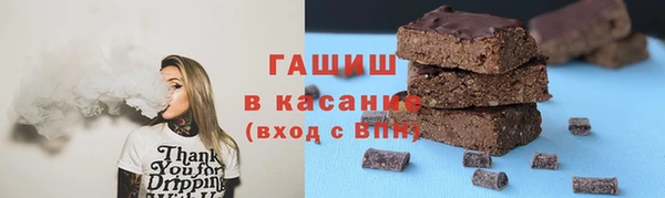 прущая мука Бугульма