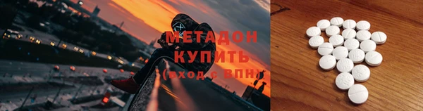 кокаин колумбия Бородино