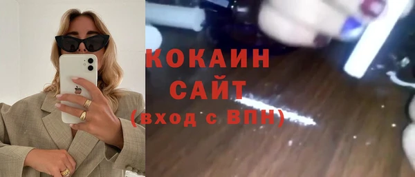 прущая мука Бугульма