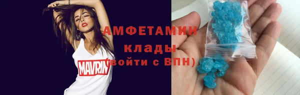 мдма Богородск