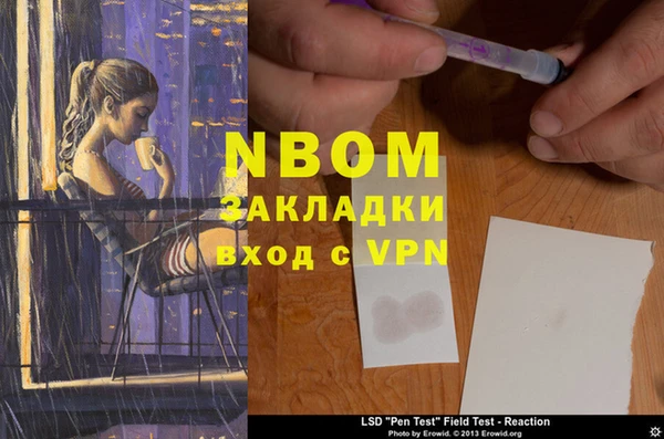 кристаллы Богданович