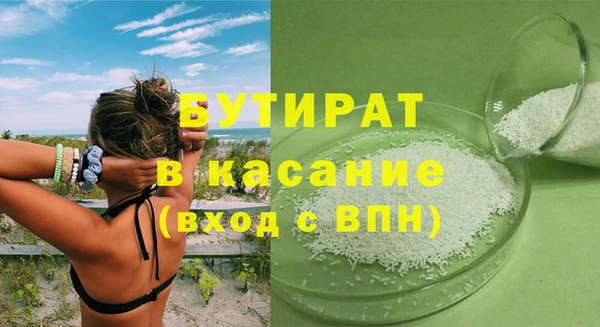 мдма Богородск