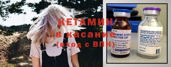 альфа пвп Бронницы