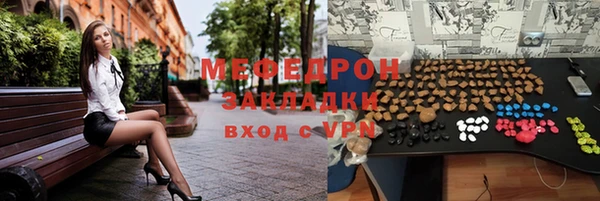 кристаллы Богданович