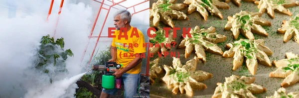 кристаллы Богданович