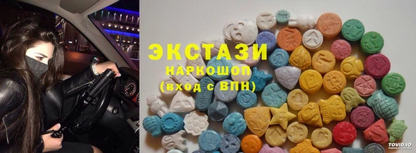 кристаллы Богданович
