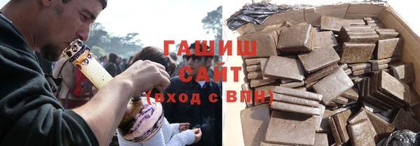 кристаллы Богданович