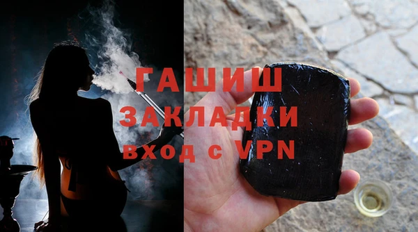 кристаллы Богданович
