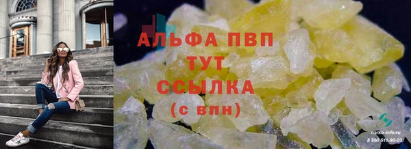 мдма Богородск