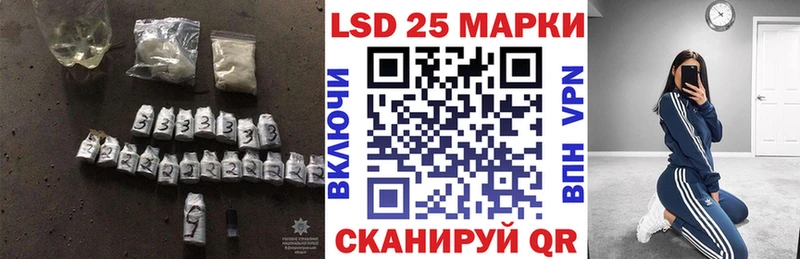 ЛСД экстази кислота  наркошоп  Дальнереченск 