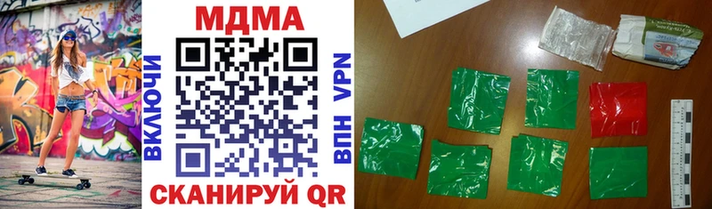 МДМА VHQ  Дальнереченск 