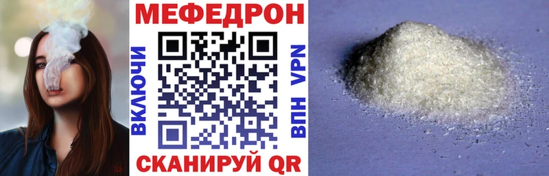 МЕФ кристаллы Дальнереченск