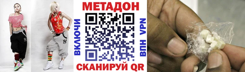 Метадон мёд продажа наркотиков Дальнереченск