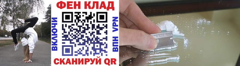 МЕТАМФЕТАМИН мет  Дальнереченск 
