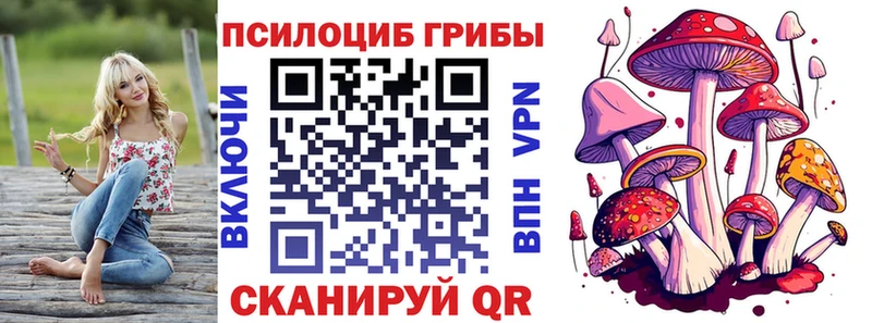 Галлюциногенные грибы мухоморы Дальнереченск